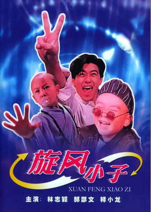 日韩午夜免费